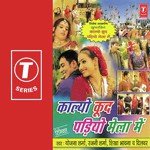 Kalyo Kood Padiyo Mela Mein - Dilbar Song Download