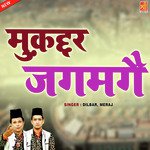 Muqaddar Jagmagai - Dilbar Song Download